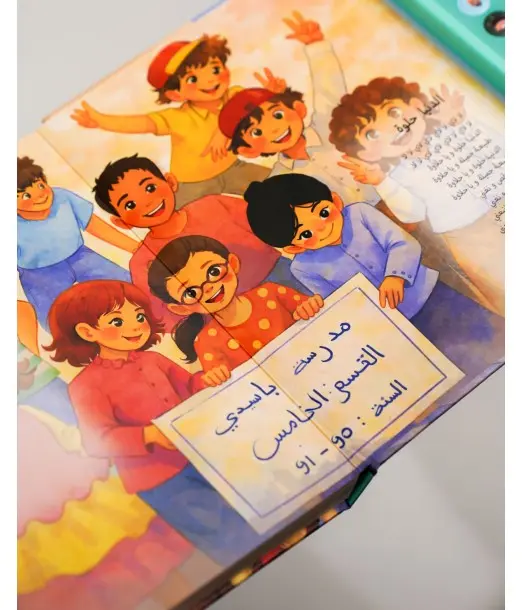 Bassidi et Nana Livre audio "Air d’enfance" De 6 mois à 12 ans - Tome 2 2