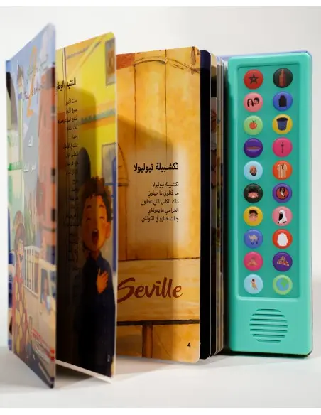 Bassidi et Nana Livre audio "Air d’enfance" De 6 mois à 12 ans