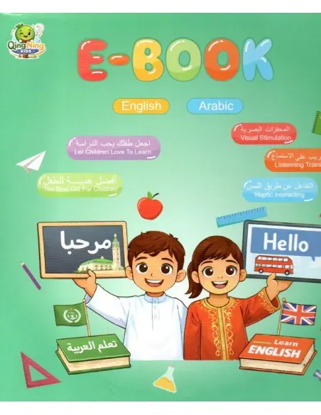 Interactive Arabic-English book for children | Learning