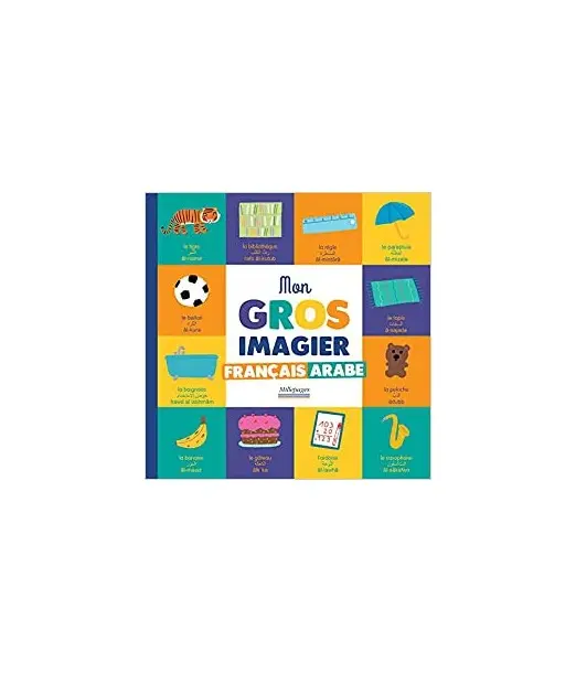 Mon gros imagier français-arabe 0 - 3 ans - Maroc