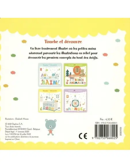 Touch and Discover - Bedtime from 0 to 3 years — photo 2