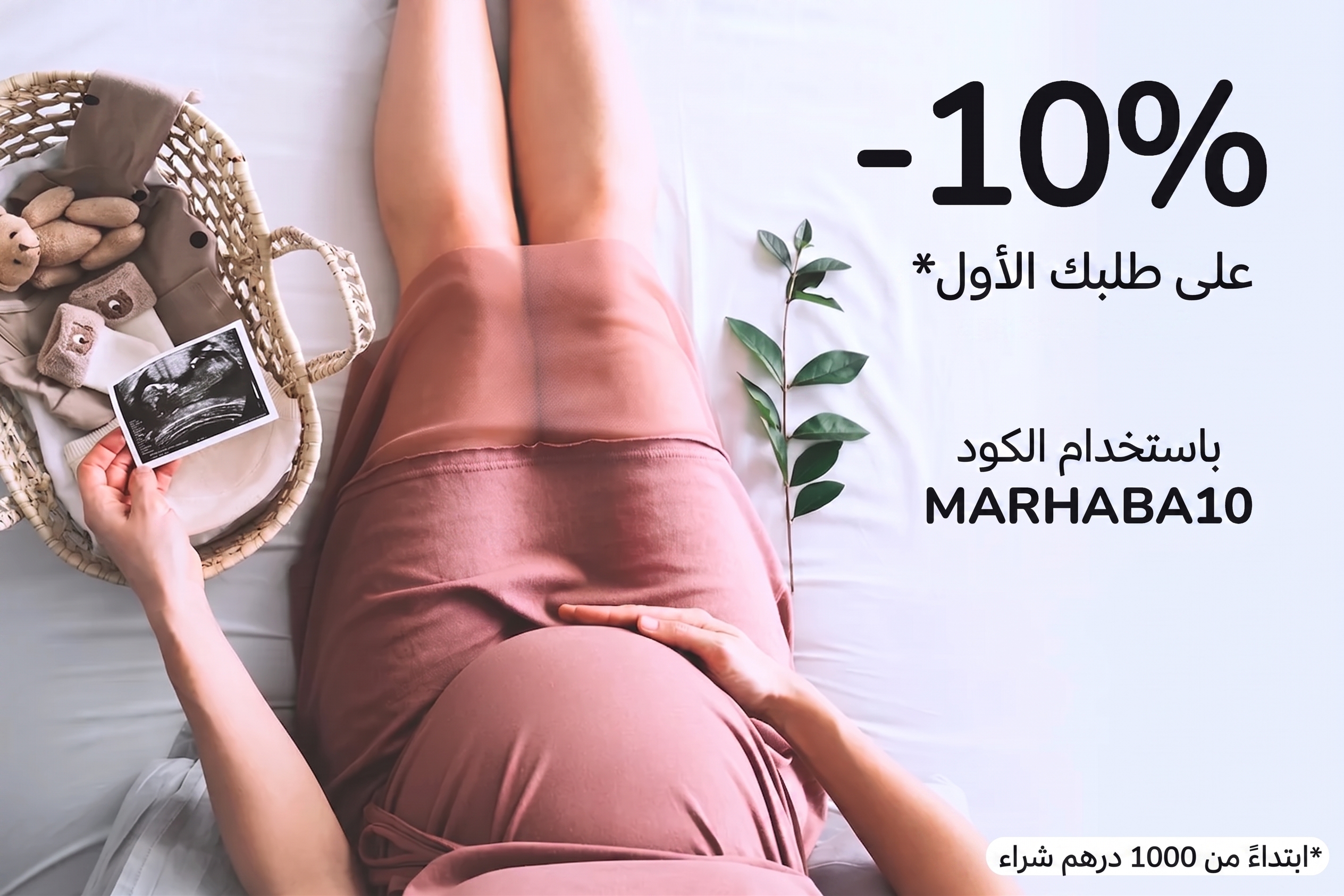 MARHABA10